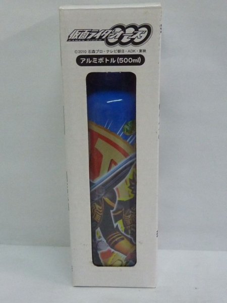 画像1: 仮面ライダーオーズ　アルミボトル　５００ｍｌ (1)