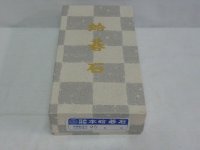 日向特製　本蛤碁石　25号