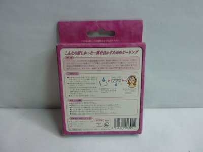 画像2: ティーゾーン　ピーリングタオル
