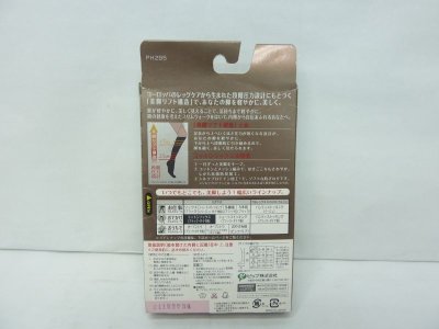 画像1: スリムフォーク　膝下丈