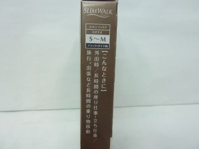 画像2: スリムフォーク　膝下丈