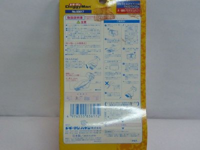 画像2: ドギ―マン　犬・ネコ用　ノミキャッチャー　ＮＢ－１７