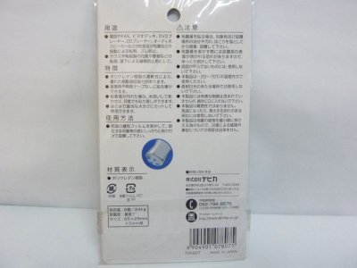 画像3: 耐震用接着マット