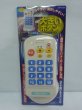 画像2: 大きいボタンのＴＶリモコン (2)