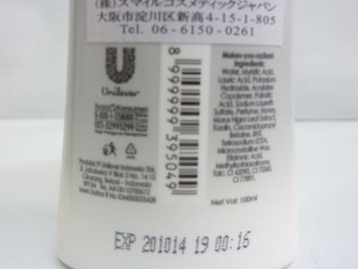 画像3: LUX ボディウォッシュ ホワイトグラマー　SOFT&SMOOTH