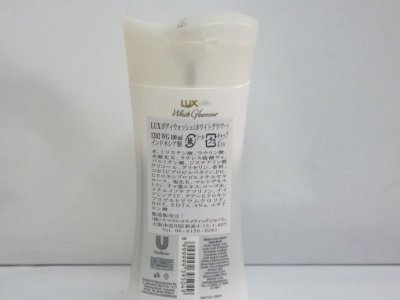 画像1: LUX ボディウォッシュ ホワイトグラマー　SOFT&SMOOTH