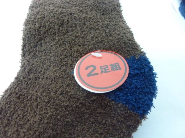 画像5: ?プレゼントにおすすめ?メンズ用もこもこソックス6足セット【A】 (5)