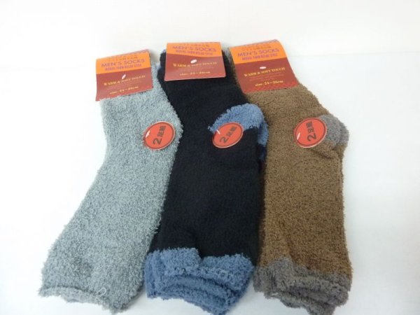 画像2: ?プレゼントにおすすめ?メンズ用もこもこソックス6足セット【A】 (2)