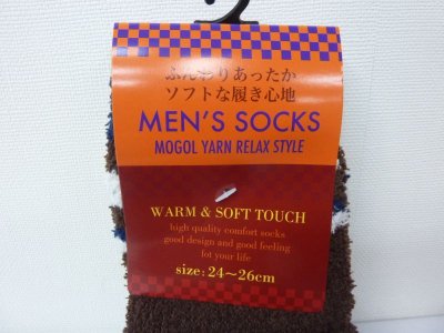画像1: ?プレゼントにおすすめ?メンズ用もこもこソックス6足セット【A】