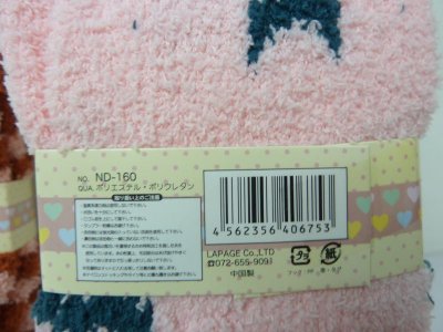 画像2: レディース用もこもこソックス　5足セット【B】