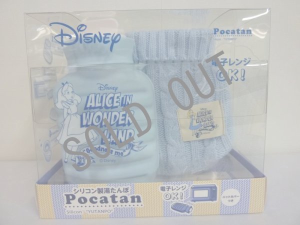 画像1: Pocatan 　シリコン製湯たんぽ　ALICE　IN　WONDER　LAND (1)
