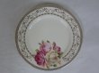画像1: 薔薇柄　ディッシュ　約１９ｃｍ　ＰＬ－ＹＥ (1)