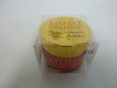 画像1: ニューモイストクリーム　馬油配合保湿クリーム　５０ｇ