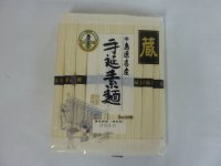 島原名産　手延素麺　１ｋｇ（20束）