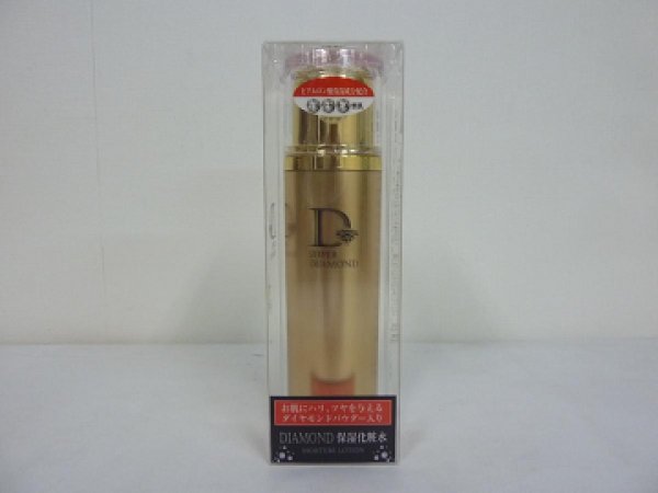 画像1: ダイアモンドパウダー入り保湿化粧水　DiAモイスチャーローション　１２０ｍｌ (1)