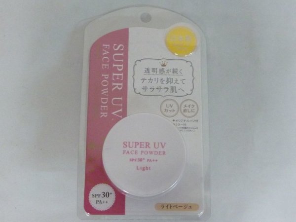 画像1: フェイスパウダー　ライトベージュ　１５ｇ (1)