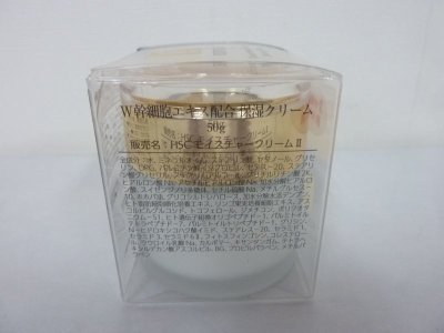 画像3: ヒト幹細胞エキス配合保湿クリーム　HSCモイスチャークリームII　５０ｇ