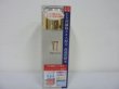 画像1: ヒト幹細胞エキス配合保湿化粧水　　HSCモイスチャーローションII　１２０ｍｌ (1)