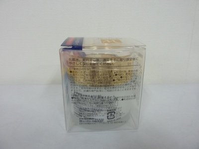 画像2: ヒト幹細胞エキス配合保湿クリーム　HSCモイスチャークリームII　５０ｇ