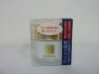画像1: ヒト幹細胞エキス配合保湿クリーム　HSCモイスチャークリームII　５０ｇ (1)