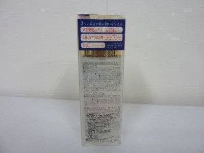 画像2: ヒト幹細胞エキス配合保湿化粧水　　HSCモイスチャーローションII　１２０ｍｌ