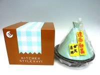 ガス火専用タジン鍋