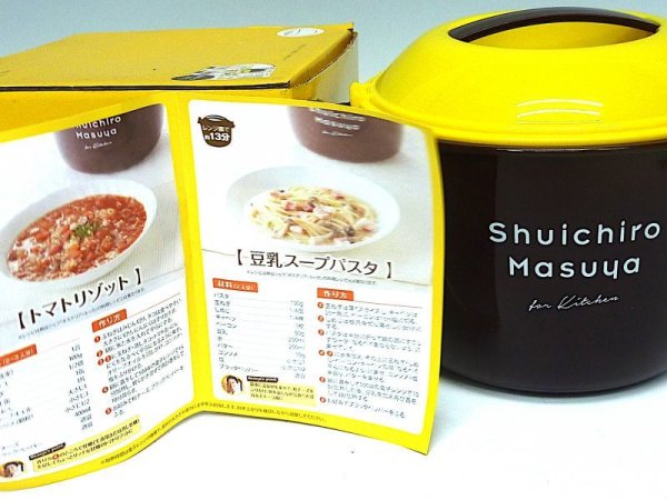 画像5: 枡谷シェフ　レンジｄｅクック鍋 (5)