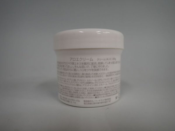 画像3: アロエクリーム100ｇ (3)
