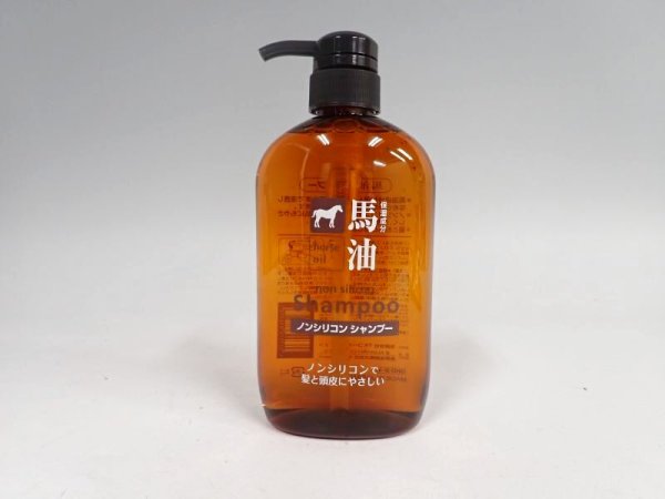 画像1: 馬油ノンシリコンシャンプー (1)