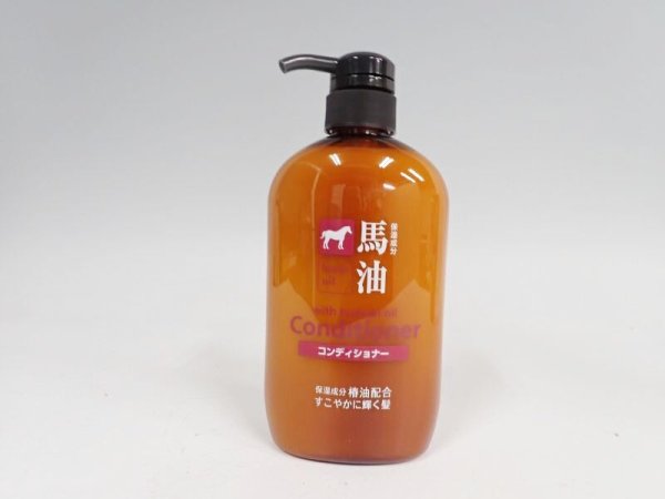 画像1: 馬油コンディショナー (1)