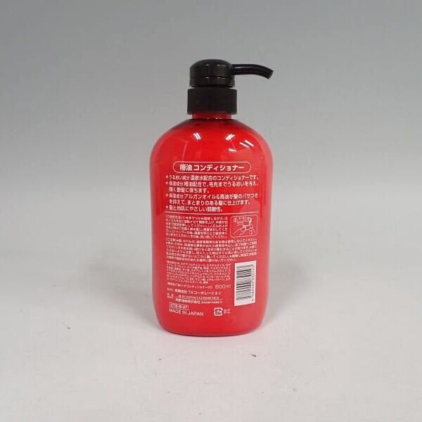 画像2: 椿油コンディショナー (2)