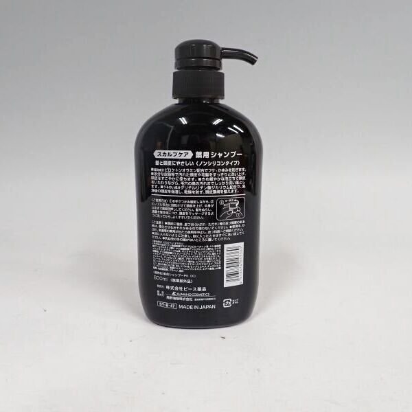 画像2: スカルプケア　薬用シャンプー (2)