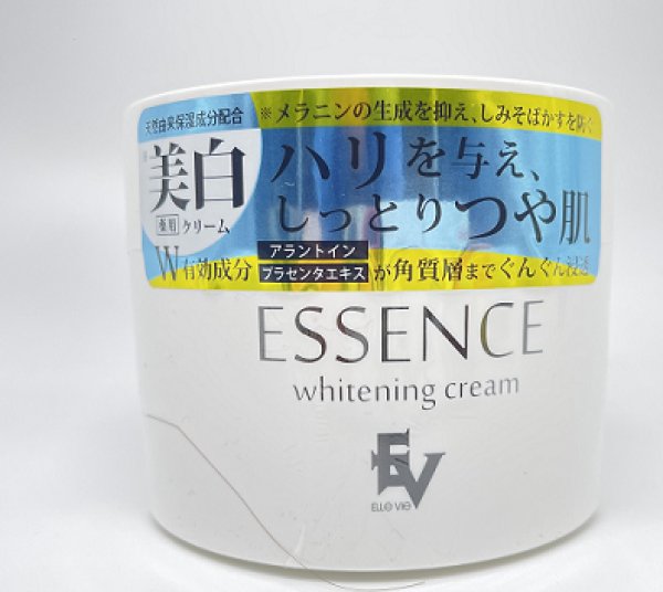 画像1: エッセンス　美白クリーム (1)