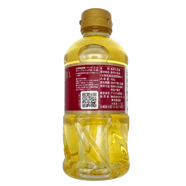 画像3: Ｎon-GMO JUNKO OIL450g (3)