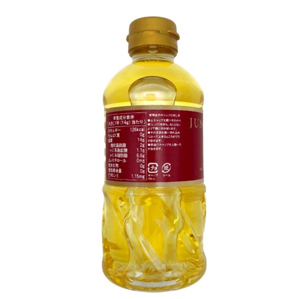 画像2: Ｎon-GMO JUNKO OIL450g (2)