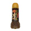 画像1: 佐賀県白石産レンコンドレッシング (1)