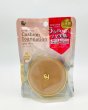 画像1: スーパーモイストクッション　ファンデーション　ナチュラル (1)