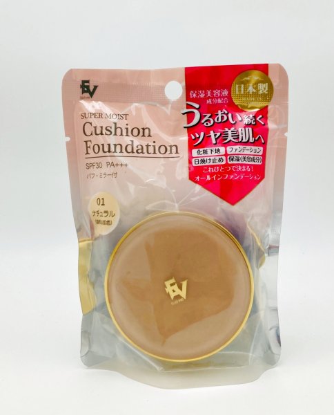 画像1: スーパーモイストクッション　ファンデーション　ナチュラル (1)