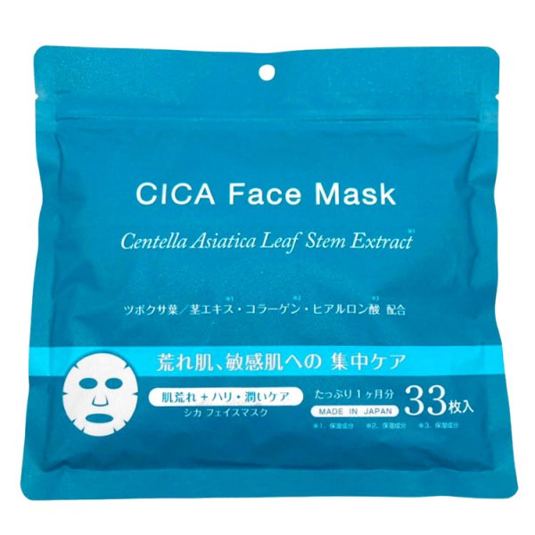 画像1: ゼクロス CICAフェイスマスク 33枚入り (1)