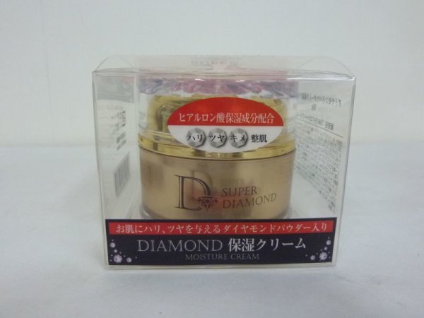 画像1: ダイヤモンドパウダー入り保湿クリーム　５０ｇ (1)