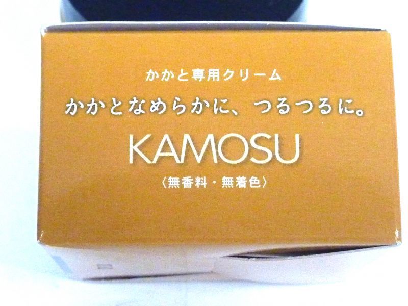 醸す かかとクリーム 株式会社九州流通センター